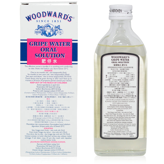 Woodward's Gripe Water 148ml_backview