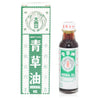 Double Prawn Herbal Oil 14ml