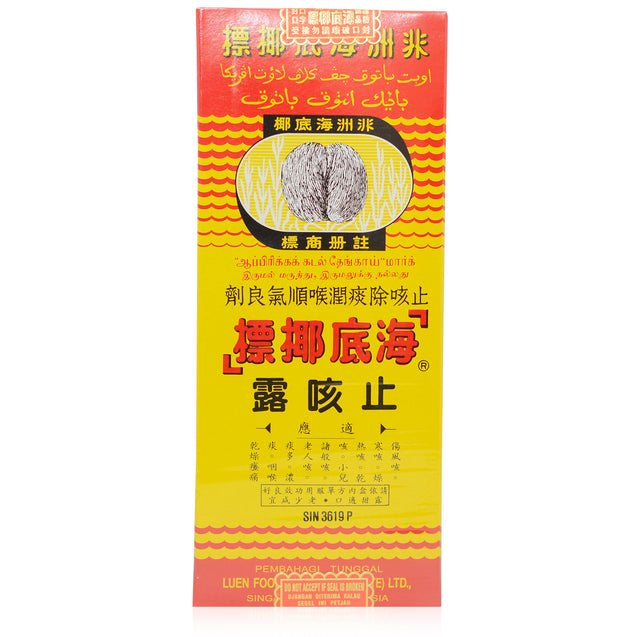 African Sea Coconut Cough Syrup 177ml_backview