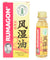 Double Prawn Rumangon Oil 28ml