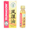 Double Prawn Rumangon Oil 28ml