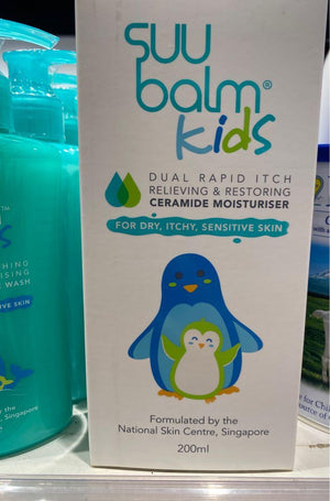 Suu Balm Kids Cream 200ml