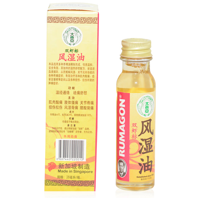 Double Prawn Rumangon Oil 28ml_sideview 1